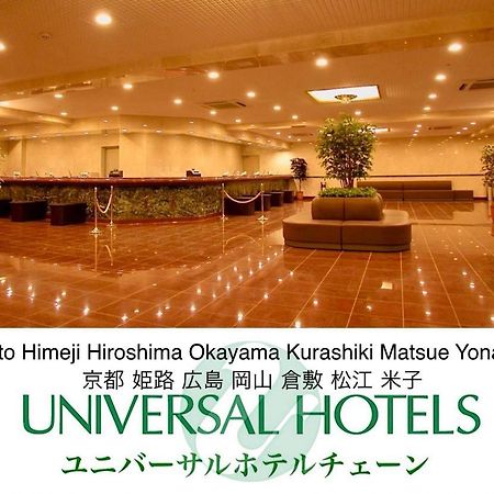 Okayama Ekimae Universal Hotel Εξωτερικό φωτογραφία