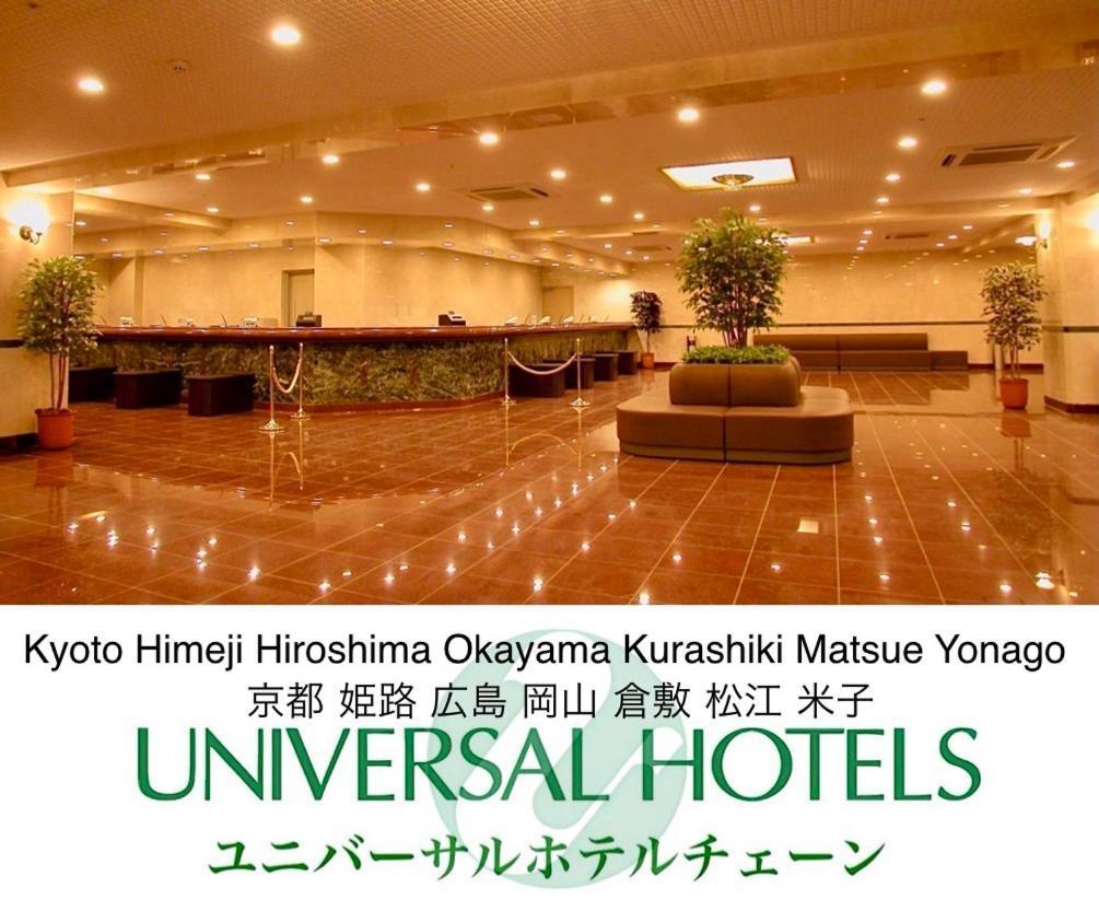 Okayama Ekimae Universal Hotel Εξωτερικό φωτογραφία
